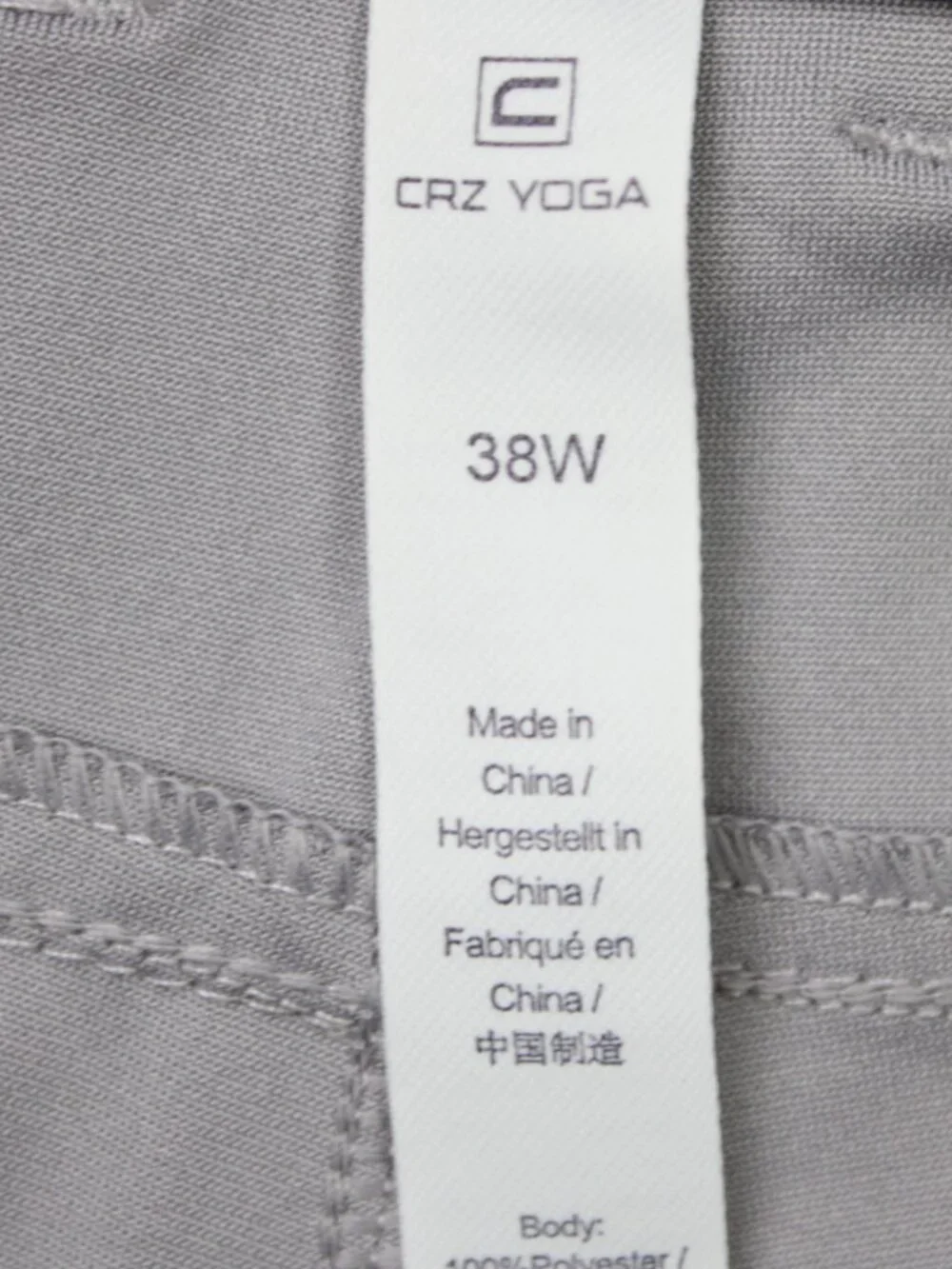 CRZ Yoga Shorts Mens 38 Gray Golf Lifestyle 9